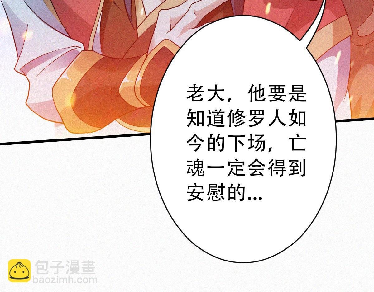 第36话 姚跃面圣，恶相抢功