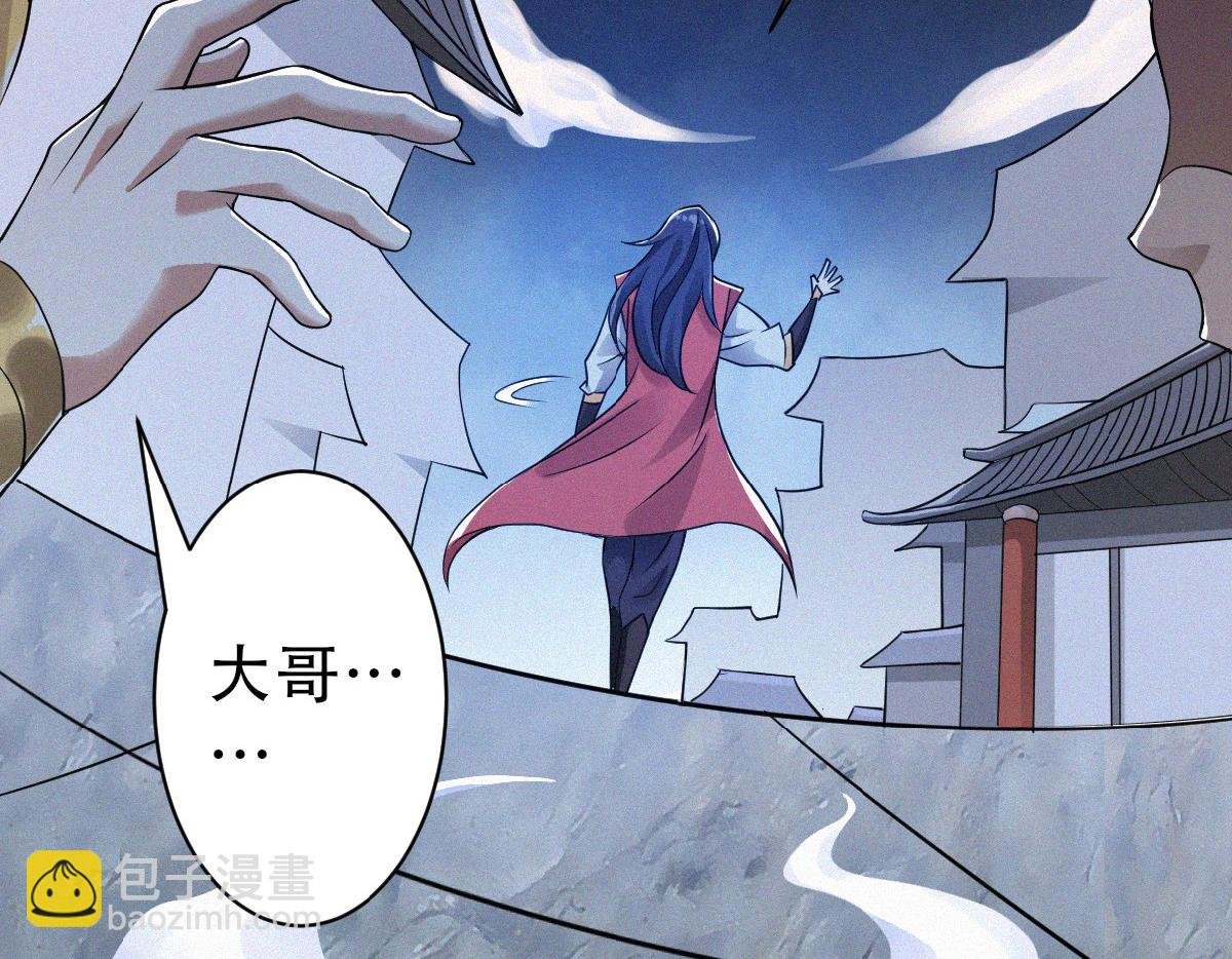 第36话 姚跃面圣，恶相抢功
