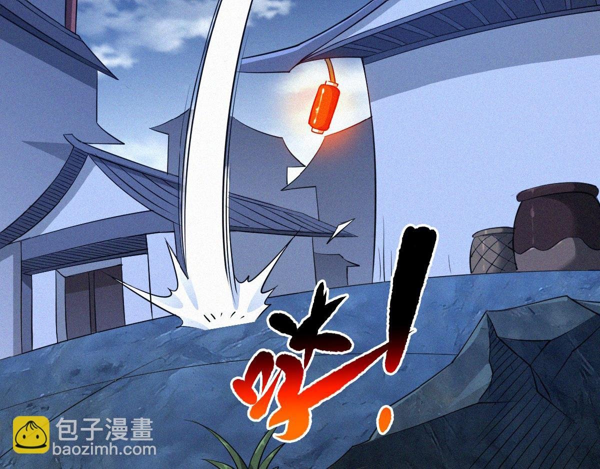 第36话 姚跃面圣，恶相抢功