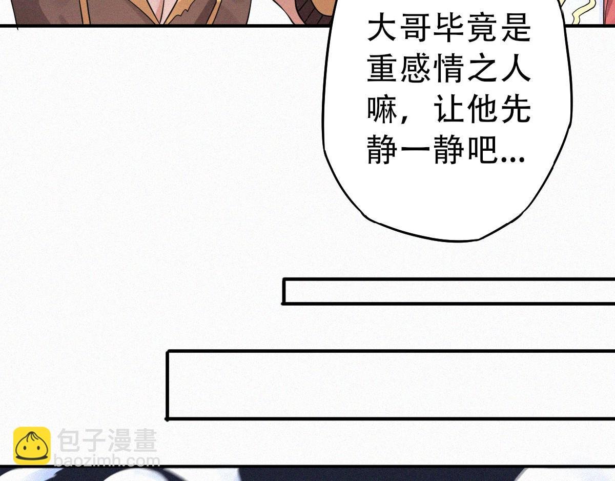 第36话 姚跃面圣，恶相抢功