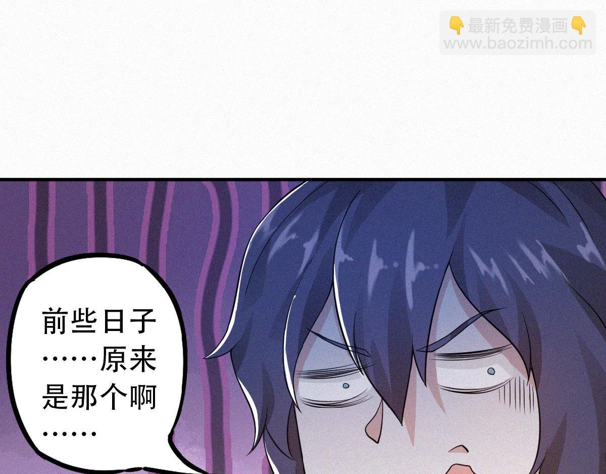 第36话 姚跃面圣，恶相抢功