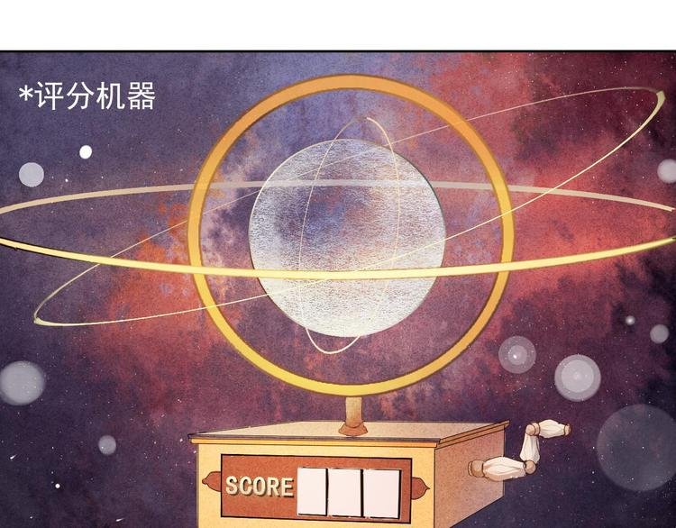序章 欢迎进入心动计划