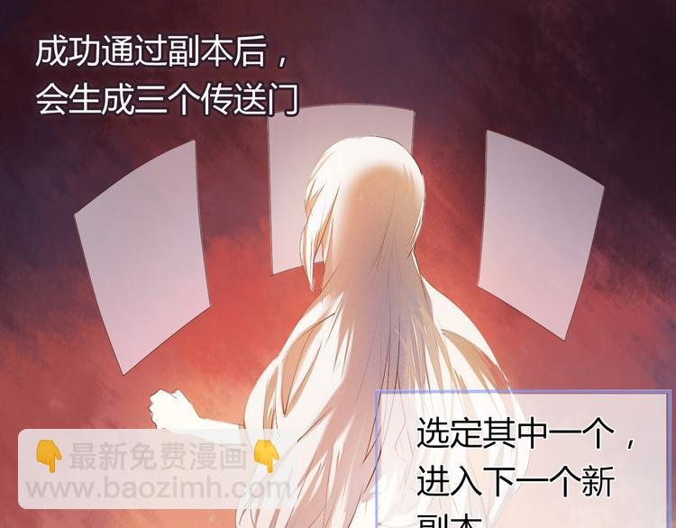 序章 欢迎进入心动计划