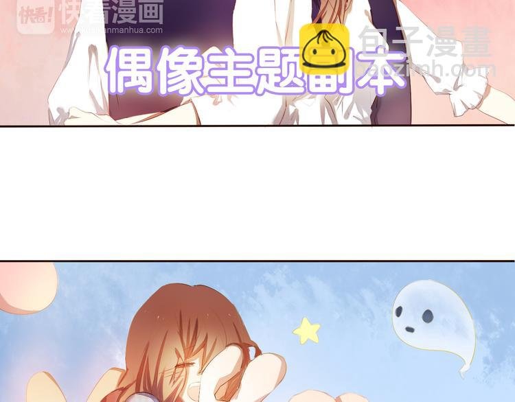 序章 欢迎进入心动计划