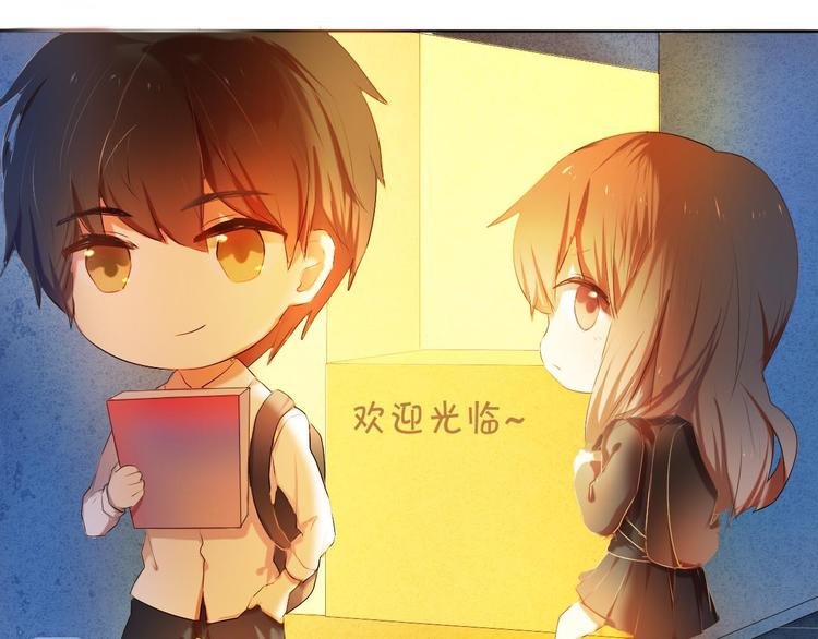 序章 欢迎进入心动计划