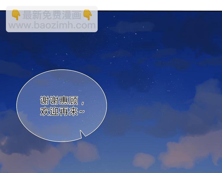序章 欢迎进入心动计划