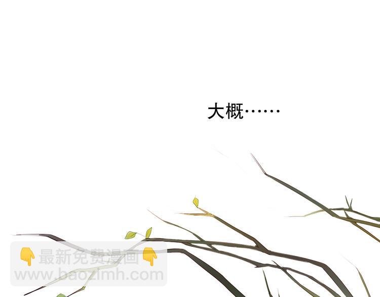 第9话 被楚江淮听到了羞耻的话