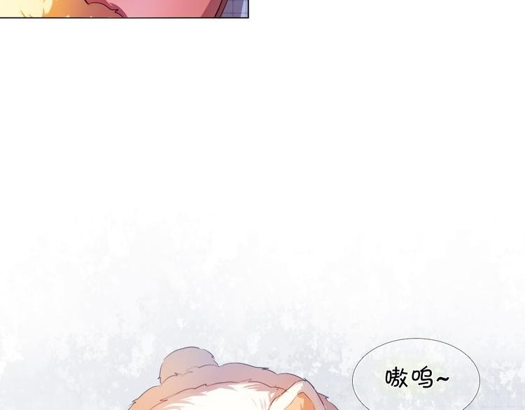 第9话 被楚江淮听到了羞耻的话