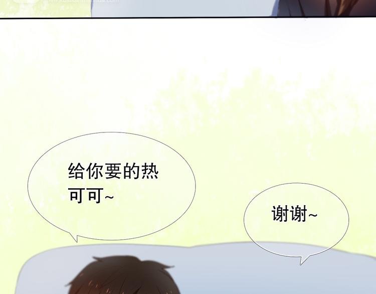 第10话 原来他脑海中的我是这样的