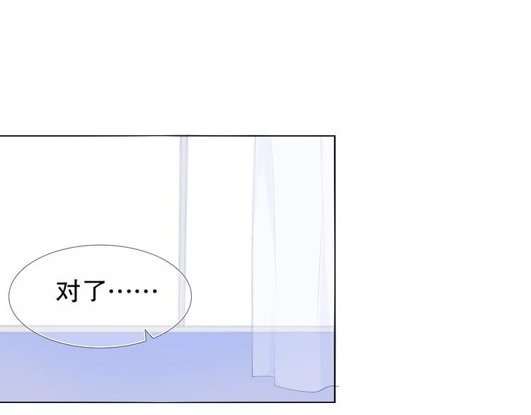 第10话 原来他脑海中的我是这样的