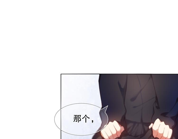 第10话 原来他脑海中的我是这样的