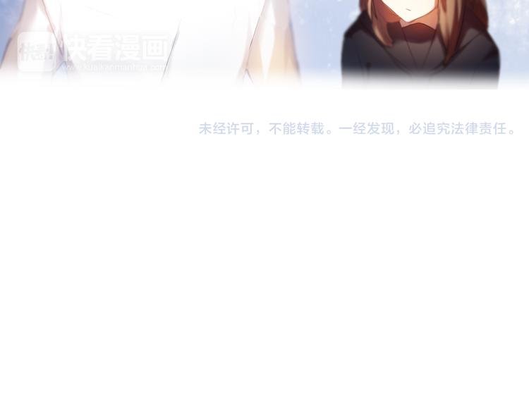 第10话 原来他脑海中的我是这样的