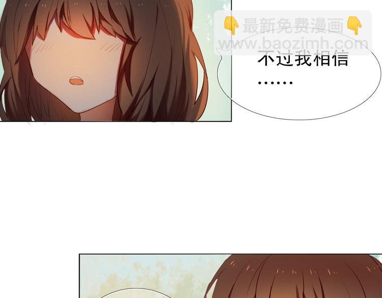 第11话 现在的我好开心