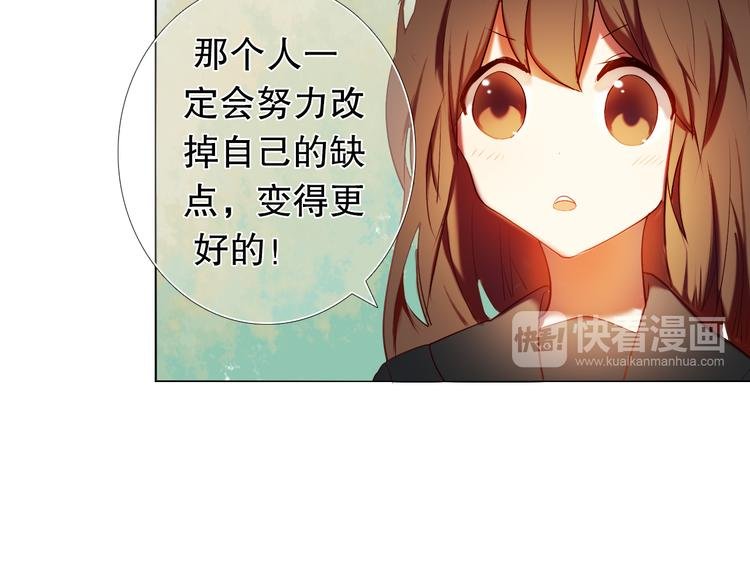 第11话 现在的我好开心