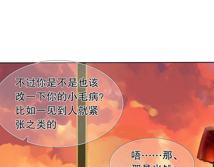 第11话 现在的我好开心