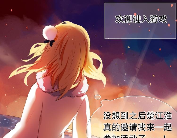第11话 现在的我好开心