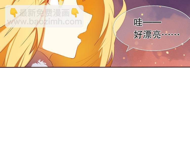 第11话 现在的我好开心