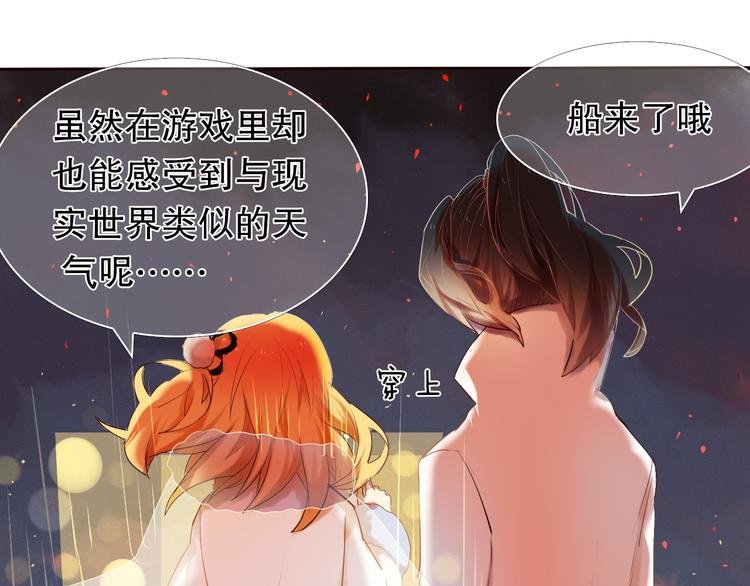 第11话 现在的我好开心