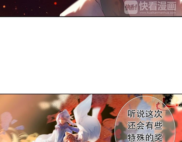 第11话 现在的我好开心
