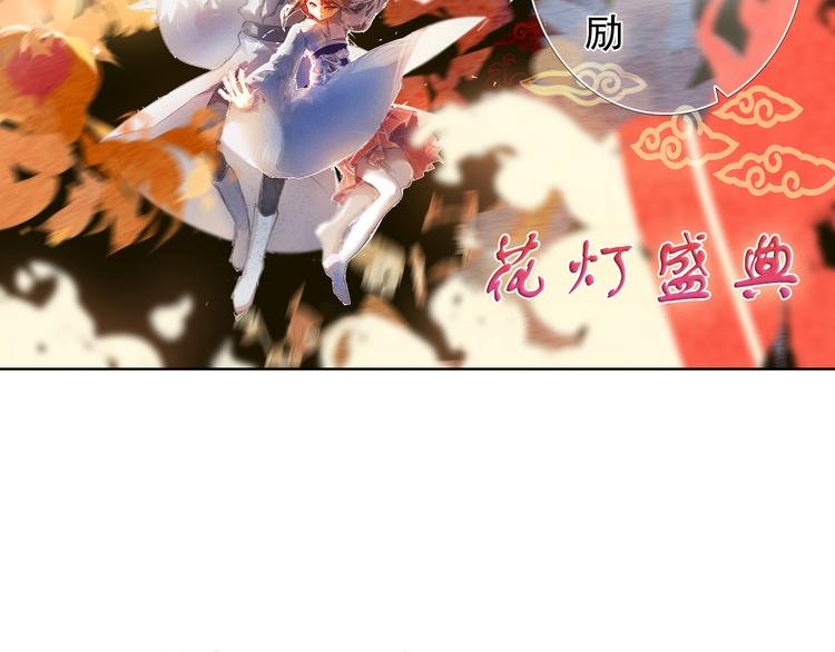 第11话 现在的我好开心