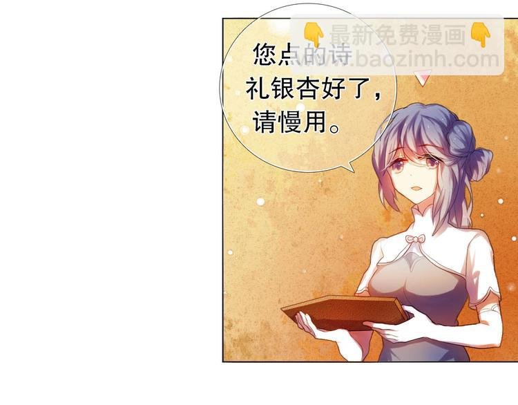 第12话 突如其来的告白