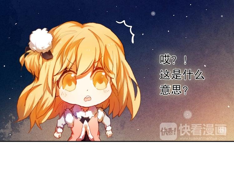 第12话 突如其来的告白