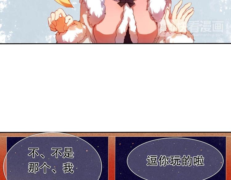 第12话 突如其来的告白