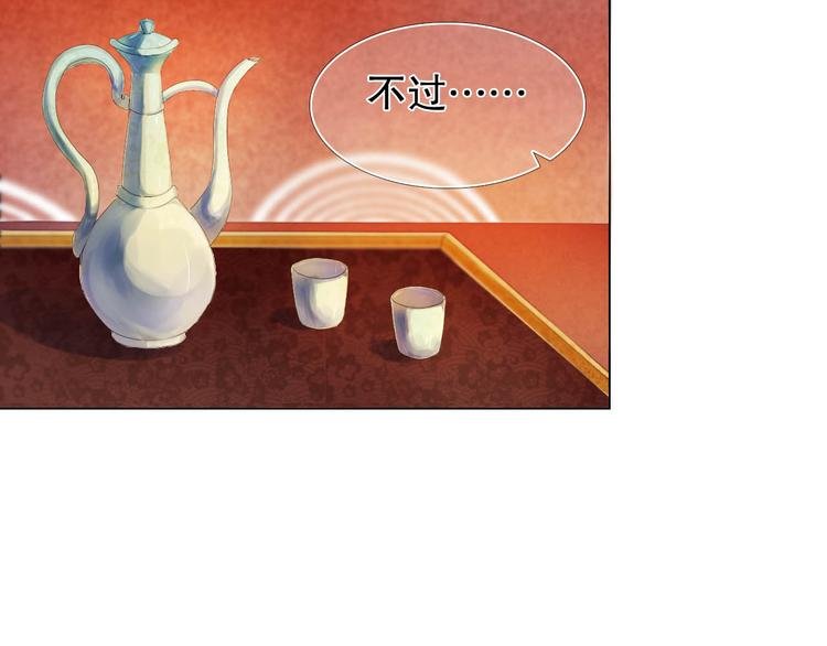 第12话 突如其来的告白
