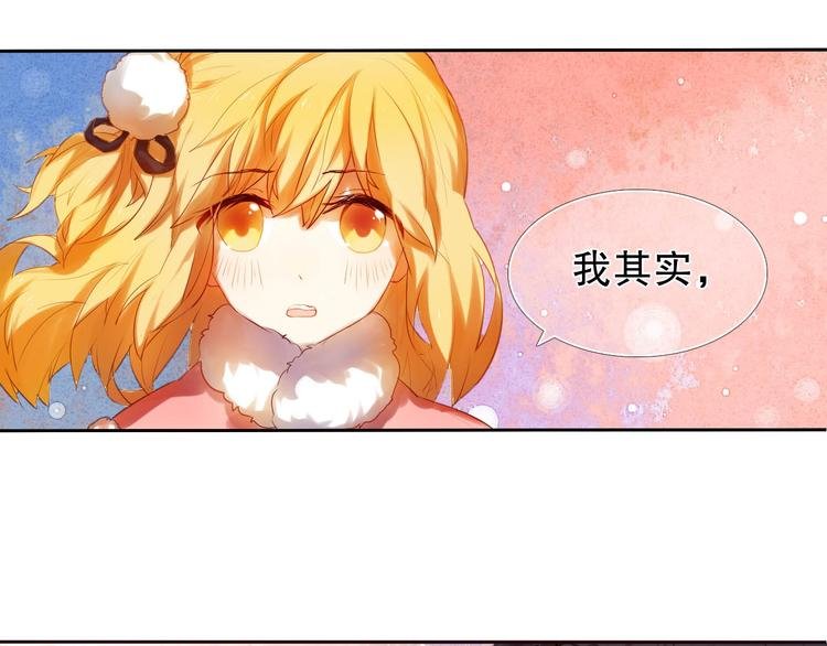 第12话 突如其来的告白