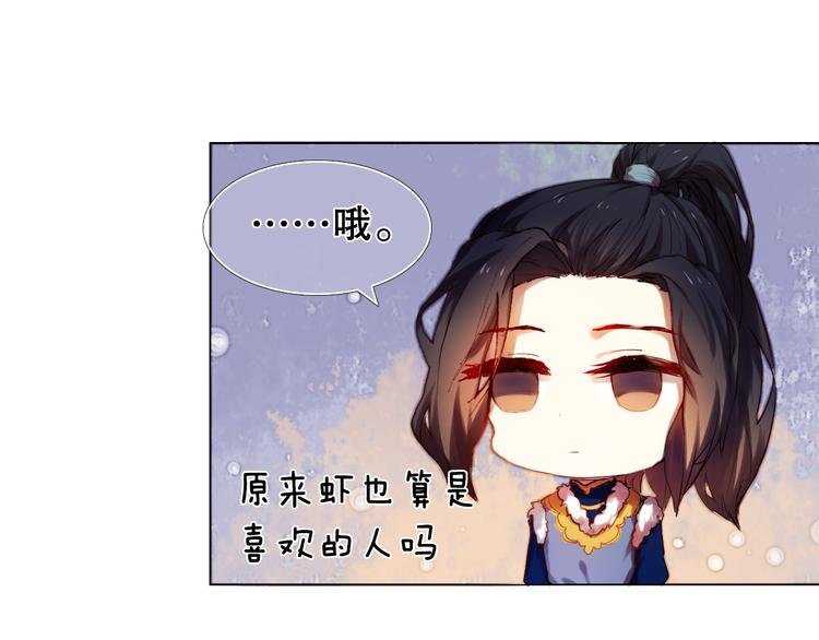 第13话 差一点就说出口了