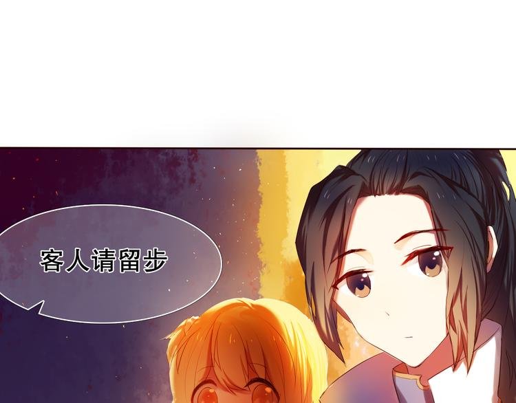 第13话 差一点就说出口了