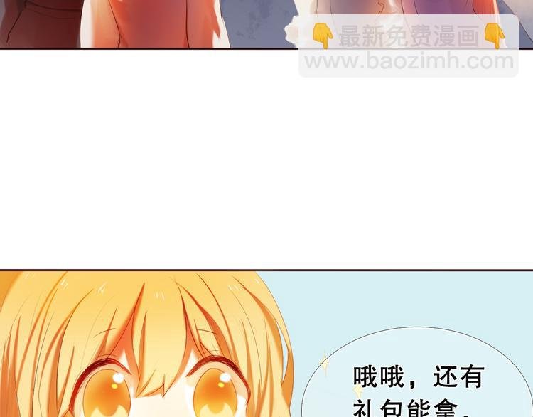 第13话 差一点就说出口了