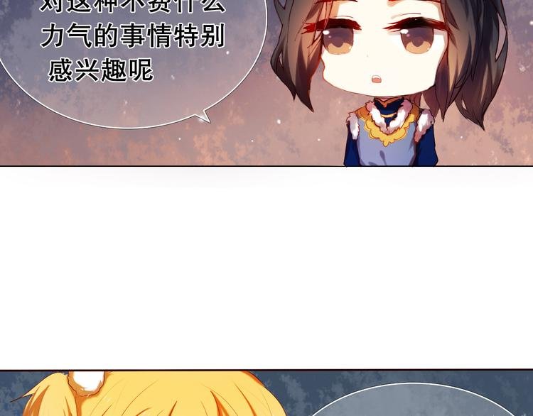 第13话 差一点就说出口了