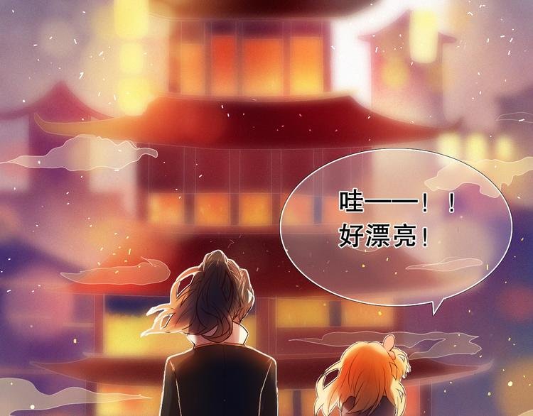第13话 差一点就说出口了