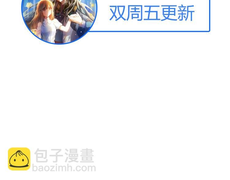 第13话 差一点就说出口了
