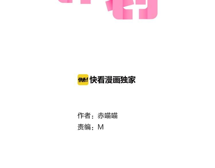 第14话 付出才有回报