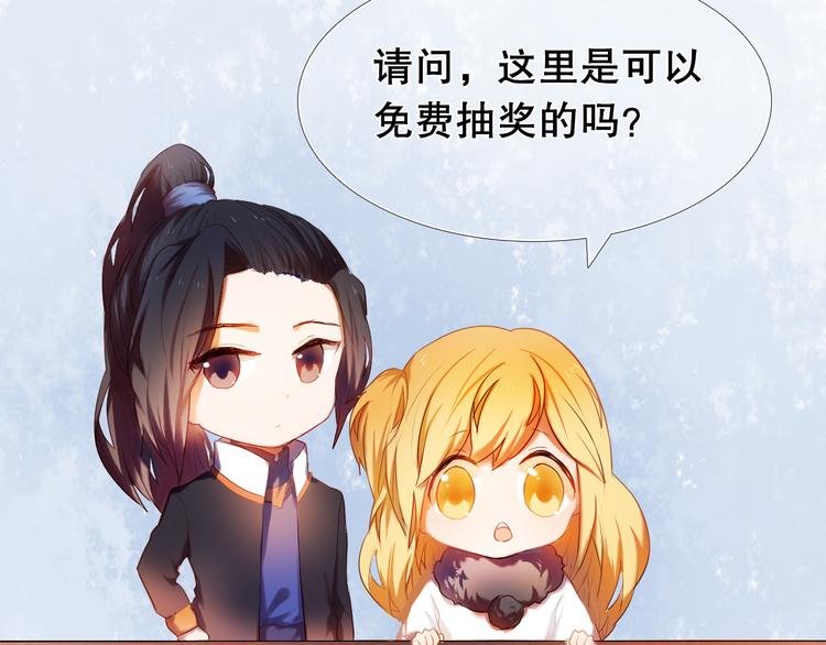 第14话 付出才有回报