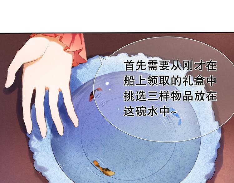 第14话 付出才有回报