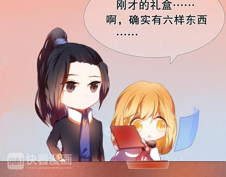 第14话 付出才有回报
