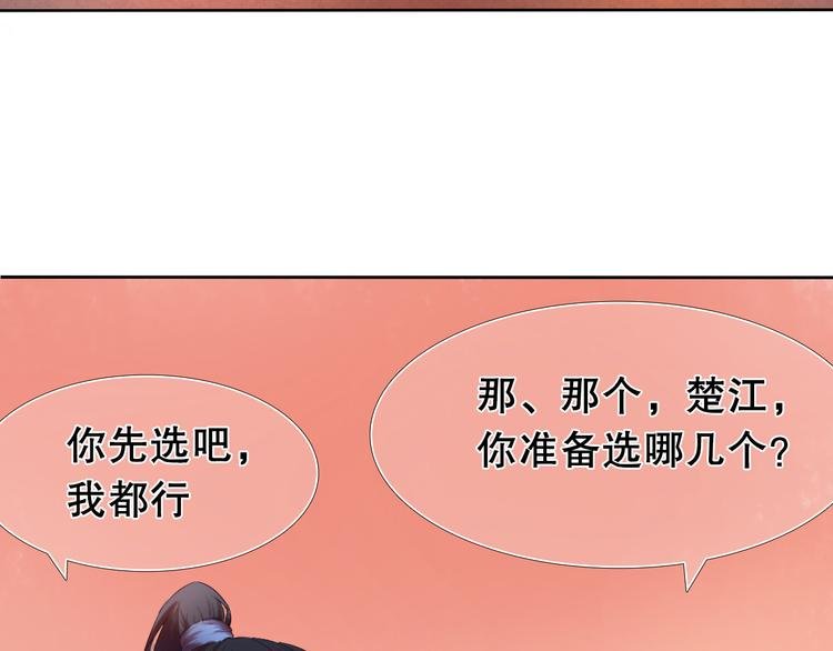 第14话 付出才有回报