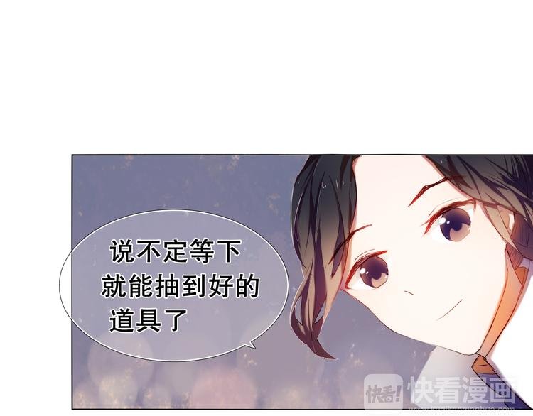 第14话 付出才有回报