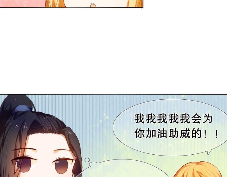第14话 付出才有回报