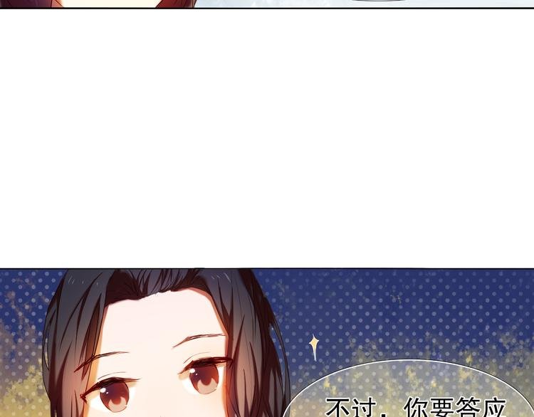 第14话 付出才有回报