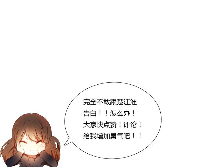 第14话 付出才有回报