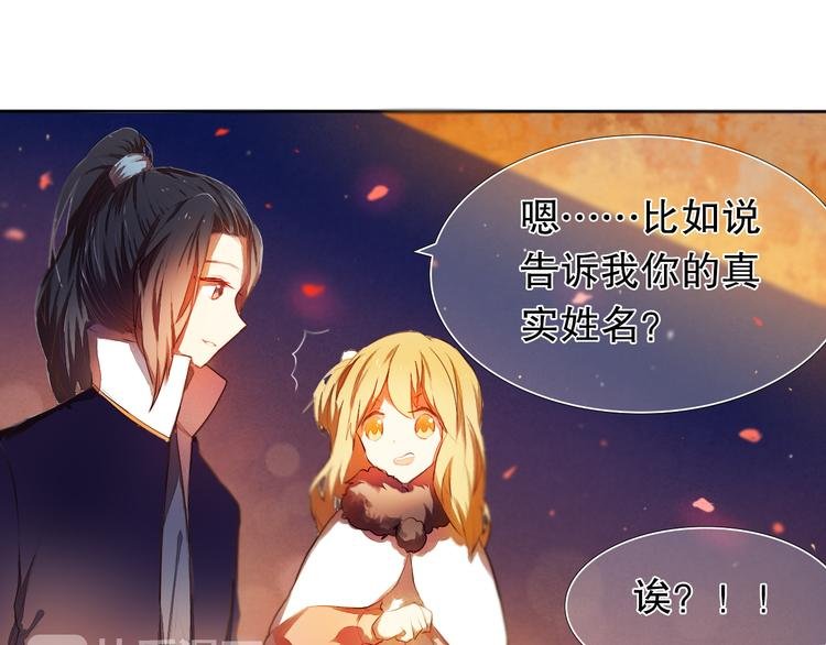 第15话 奇妙的感觉