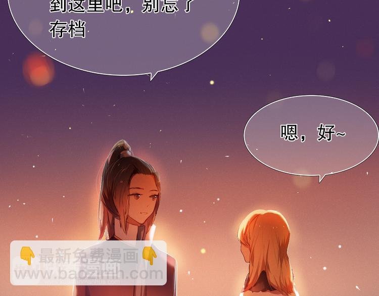 第15话 奇妙的感觉