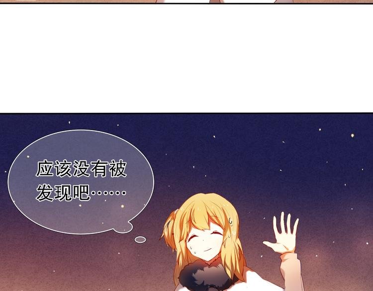 第15话 奇妙的感觉