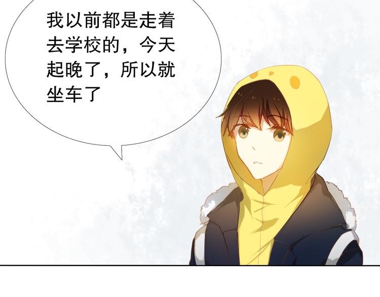第16话 努力变得更好