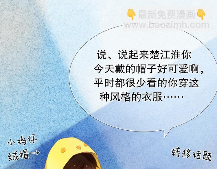 第16话 努力变得更好