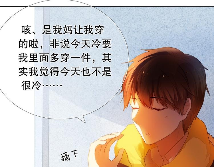 第16话 努力变得更好